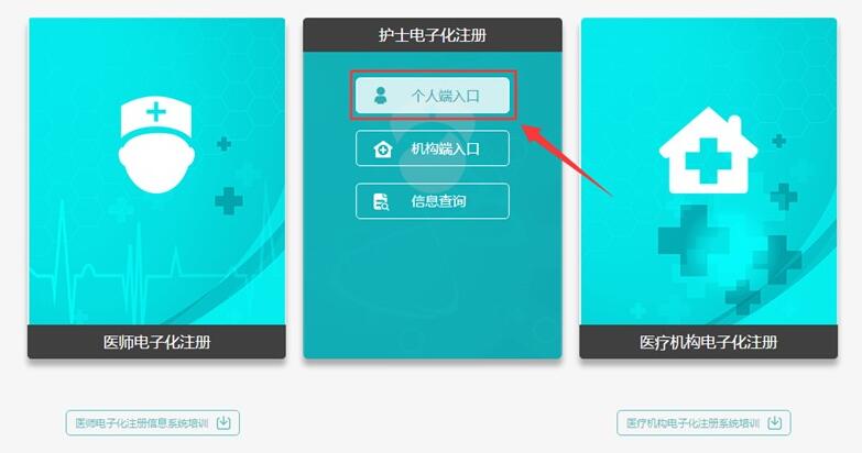 2018��ʿ���ӻ�ע�����