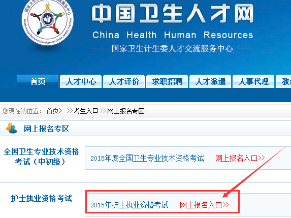 2015�껤ʿִҵ�ʸ��Ա������