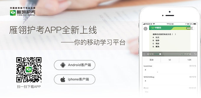 ���Ụ��APP