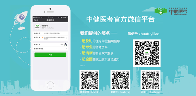 �н�ҽ���ٷ�΢��ƽ̨