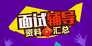 2018��ҽ��������Ƹ�������Ը������ϻ���