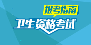 2018�������ʸ��Ա���ָ��