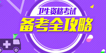 2018�������ʸ��Ա�������