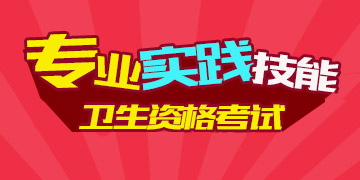 2018�������ʸ���רҵʵ��֪ʶ��