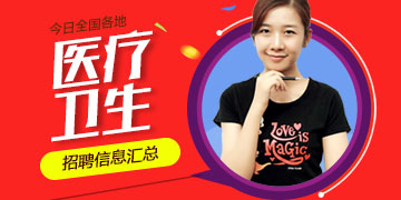 ҽ��������Ƹ���Թ������