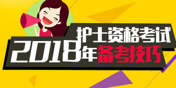 2018�껤ʿ�ʸ��Ա�������