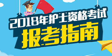 2018�껤ʿ�ʸ��Ա���ָ��