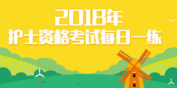 2018�껤ʿ�ʸ���ÿ��һ��